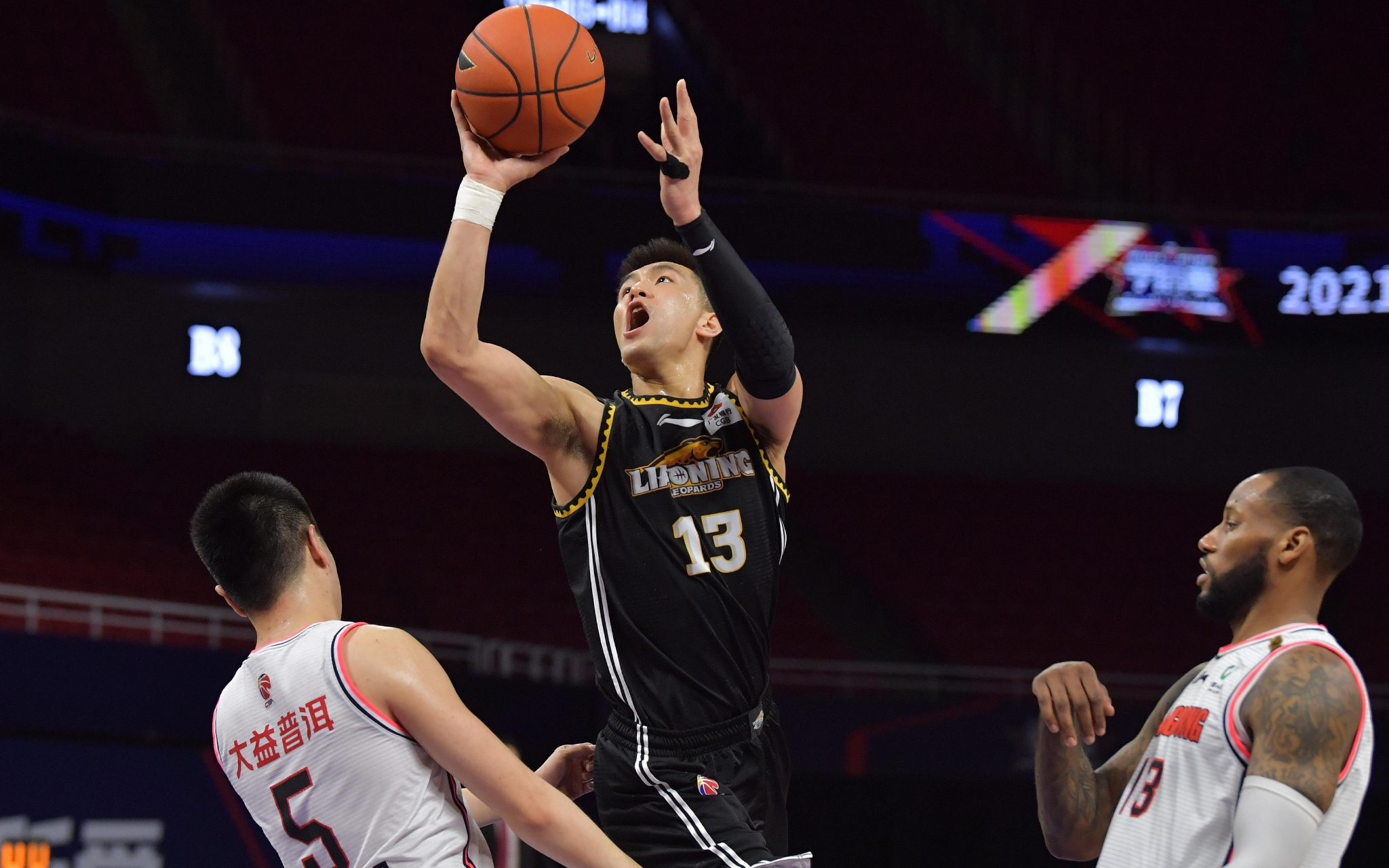 共同造就了 共同造就了