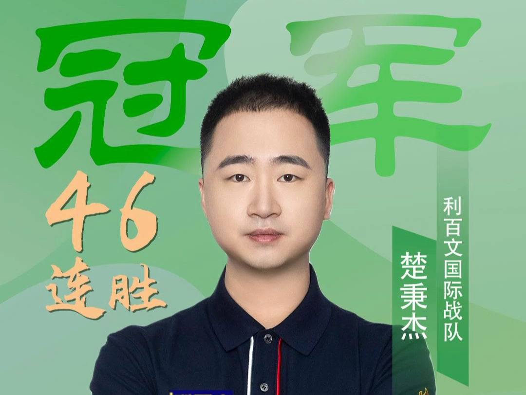 传闻深挖与 传闻深挖与