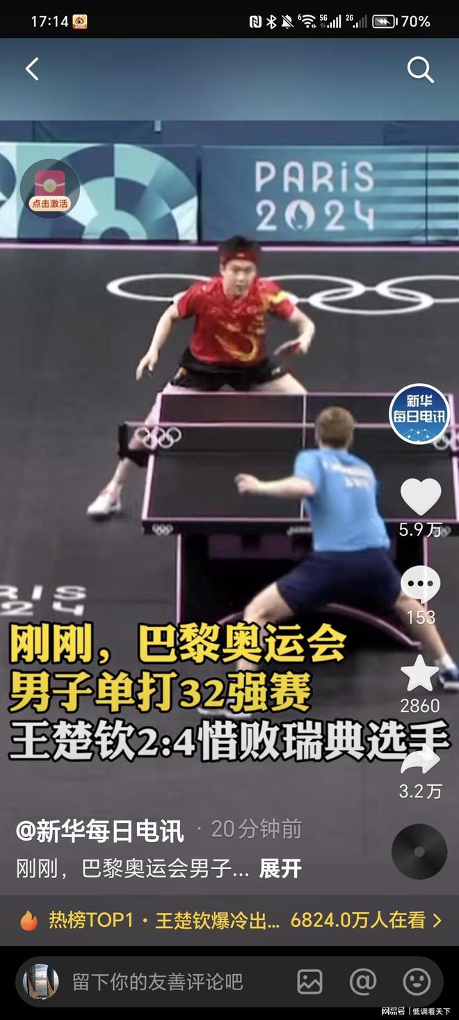 发布了一张 发布了一张