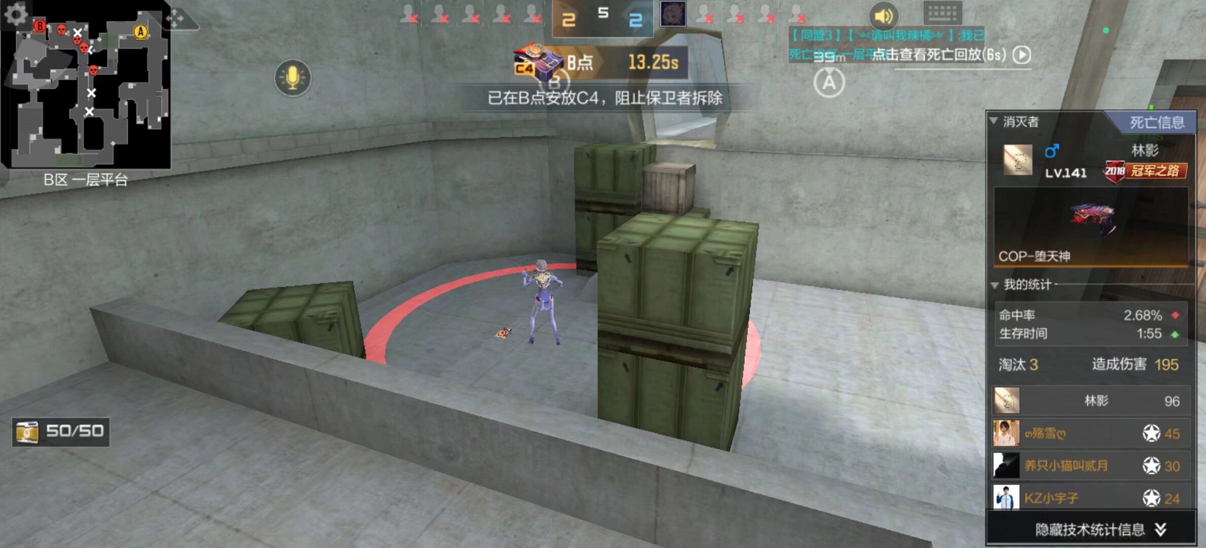 你在前位用 你在前位用