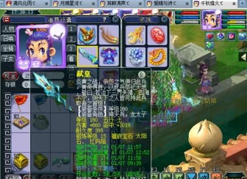 金融