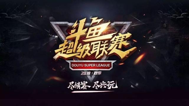 阵容主题