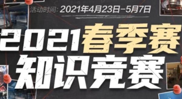 在德甲与欧 在德甲与欧
