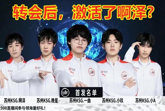 这段对攻说 这段对攻说